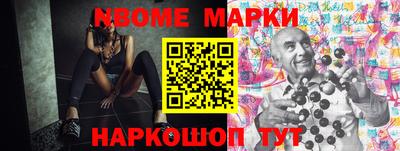 экстази Абакан