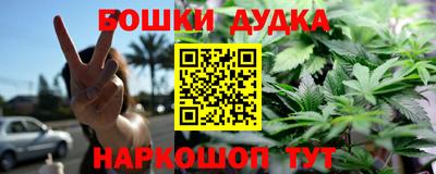 гидра Абинск
