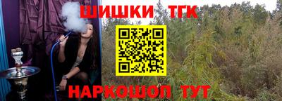 таблы Волгодонск