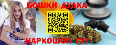 марихуана Азнакаево