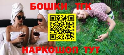 гидра Абинск