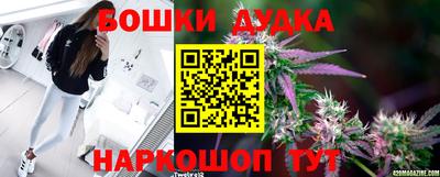 таблы Волгодонск