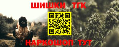 гидра Абинск