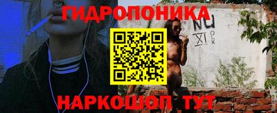 гидра Абинск