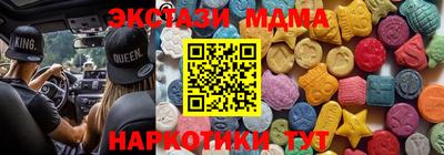 марихуана Азнакаево
