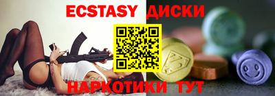гидра Абинск