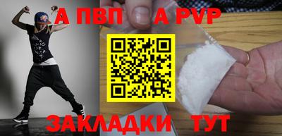 экстази Абакан