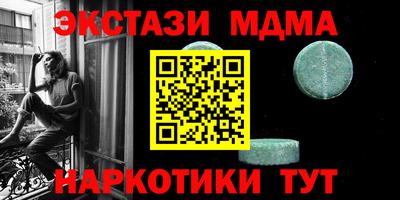 таблы Волгодонск