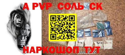 экстази Абакан