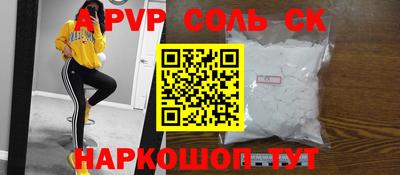 экстази Абакан