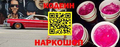 гидра Абинск