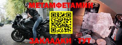 экстази Абакан