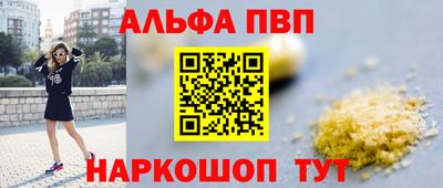 кокаин перу Волжск