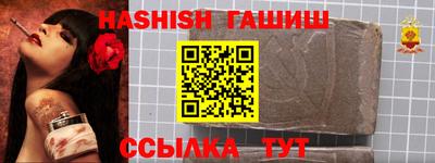 таблы Волгодонск