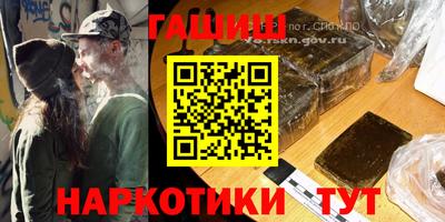 гидра Абинск