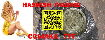 спайс Волжский