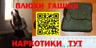 таблы Волгодонск