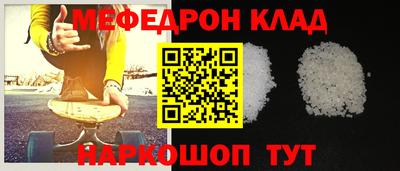 гидра Абинск