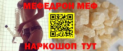 таблы Волгодонск