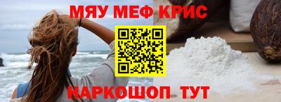 экстази Абакан