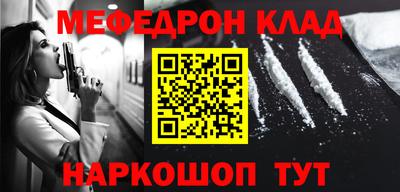 кокаин перу Волжск