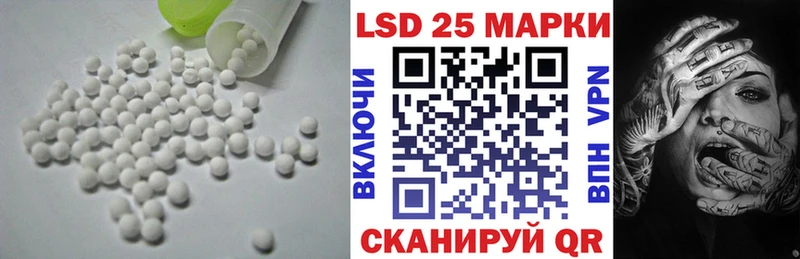 купить   Шахты  ЛСД экстази кислота 