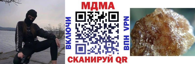 MDMA Molly Шахты
