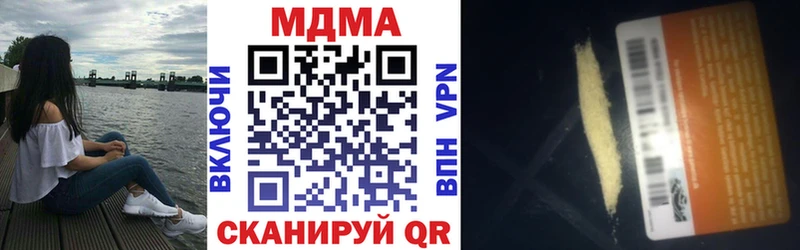 MDMA VHQ Шахты