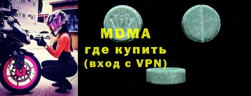 MDMA VHQ  Шахты 