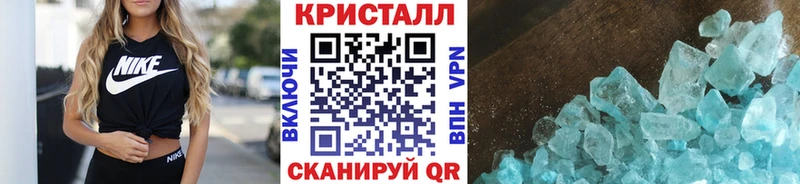 как найти   Шахты  МЕТАМФЕТАМИН витя 