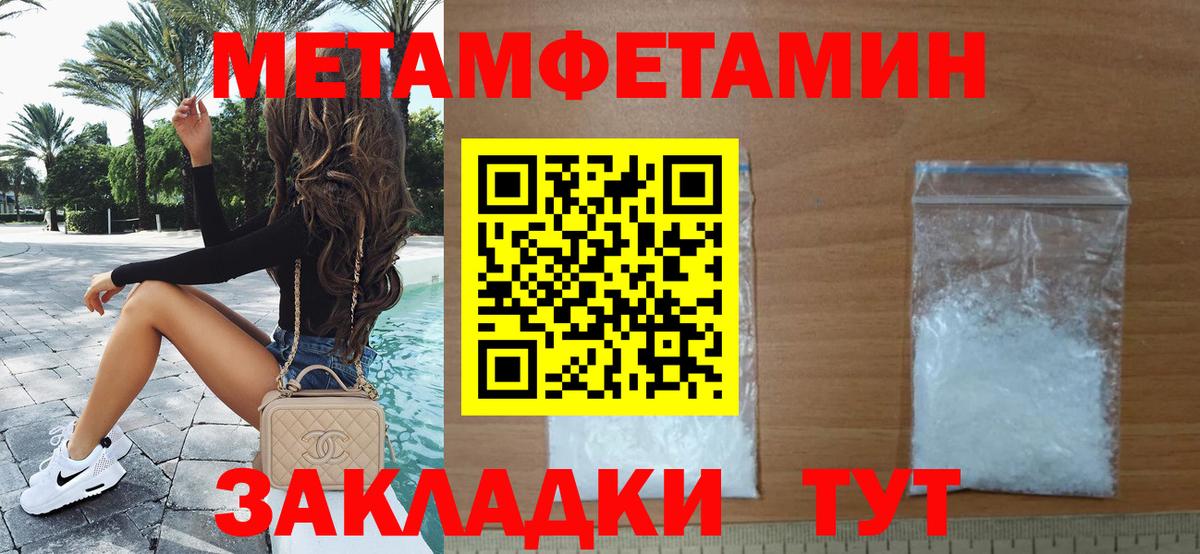Шахты  Первитин мет  Первитин мет  Вход с VPN 