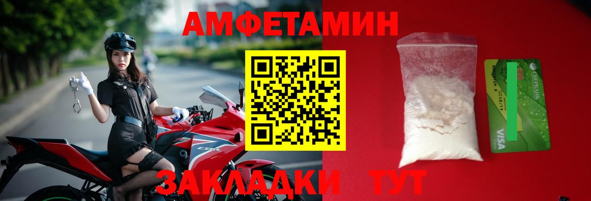 Метамфетамин кристалл  Метамфетамин  Шахты  Метамфетамин кристалл 