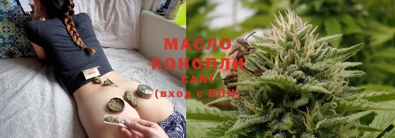 Дистиллят ТГК Wax  цены   Шахты 