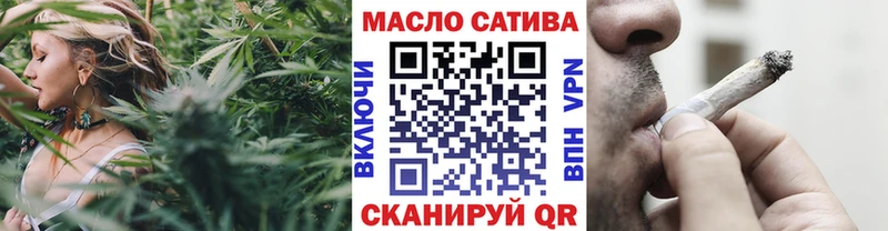 Дистиллят ТГК вейп с тгк  Шахты 