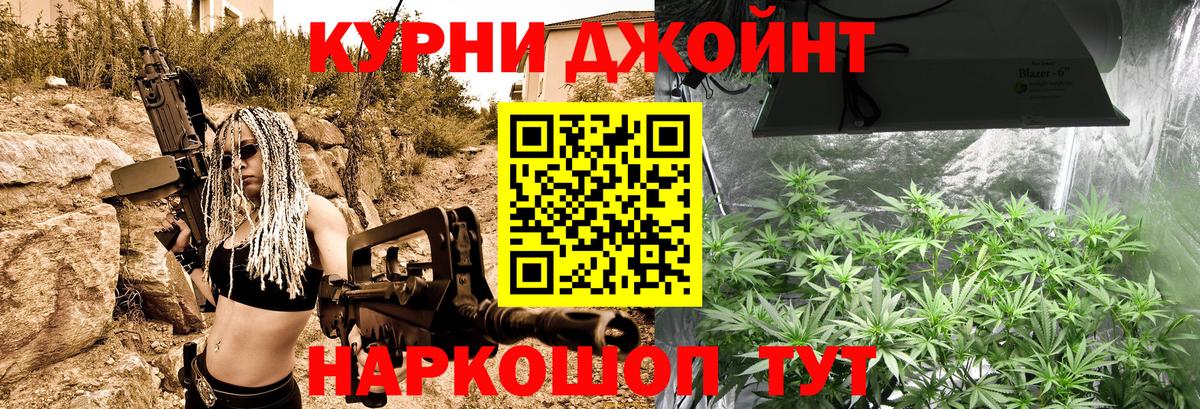 МАРИХУАНА OG Kush  Конопля OG Kush  Шишки марихуана Ganja  Вход с VPN  Шахты 