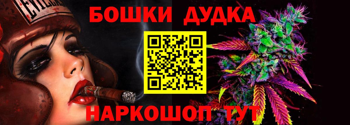 Канабис конопля Шахты