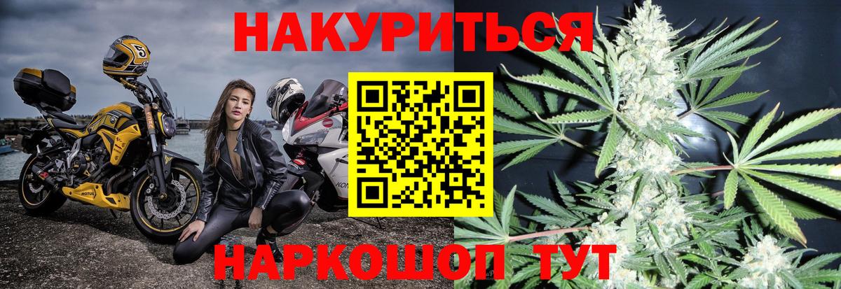 Марихуана White Widow  МАРИХУАНА LSD WEED  Бошки марихуана план  Шахты 